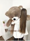 Плюшевый медведь "Плюшка" 150 см бурый