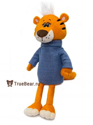 Тигр в синем свитере 45 см